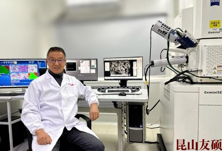 蔡司場發射掃描電鏡